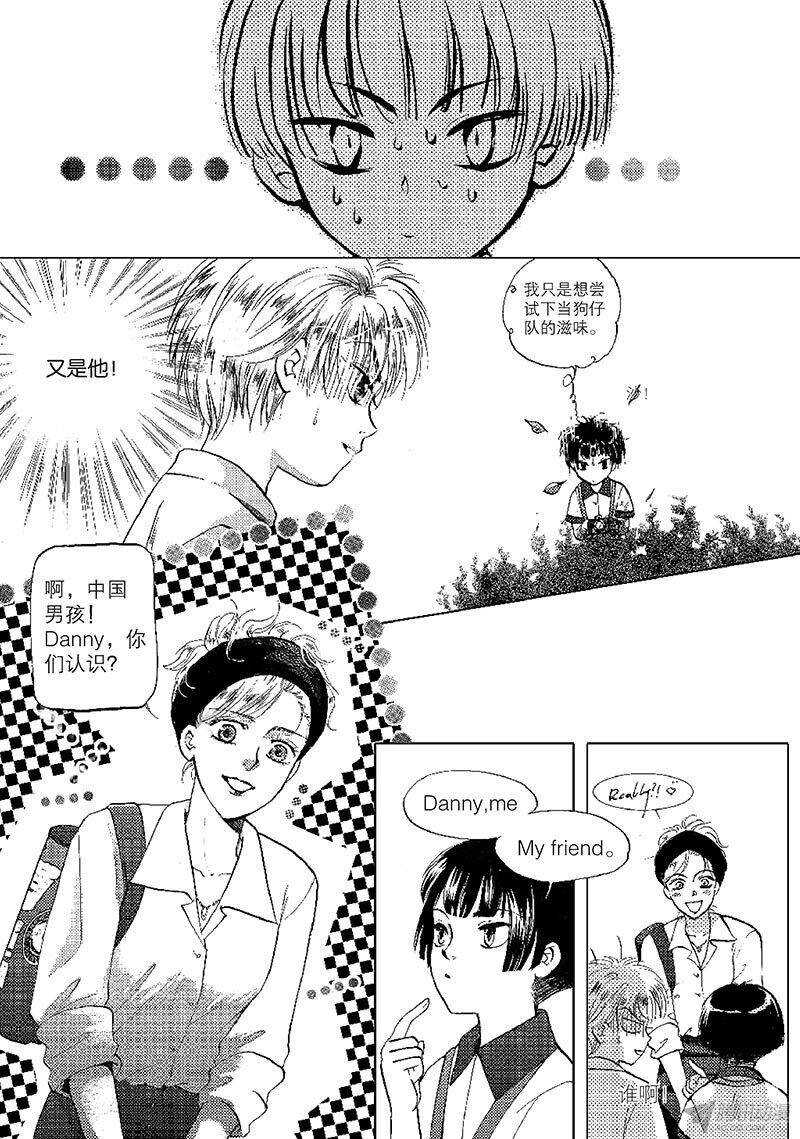 第22回 下-第50话