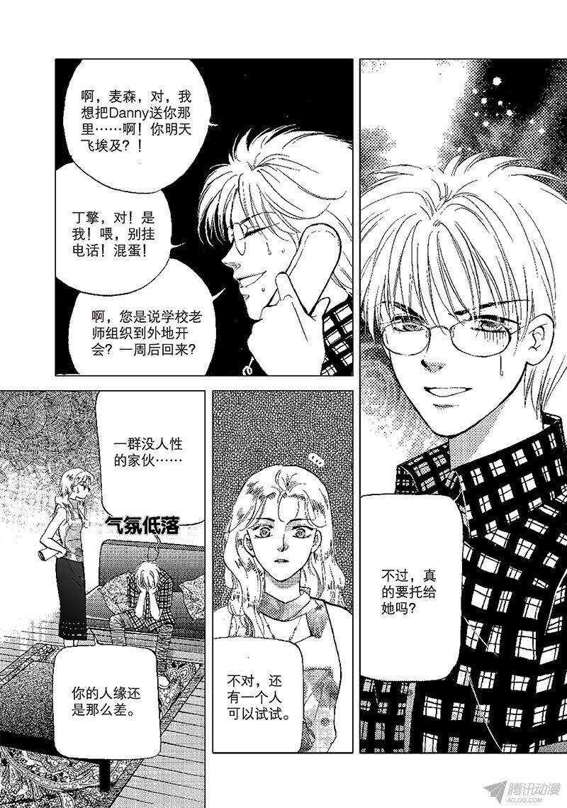 第22回 下-第50话