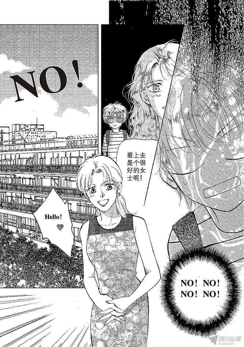 第22回 下-第50话