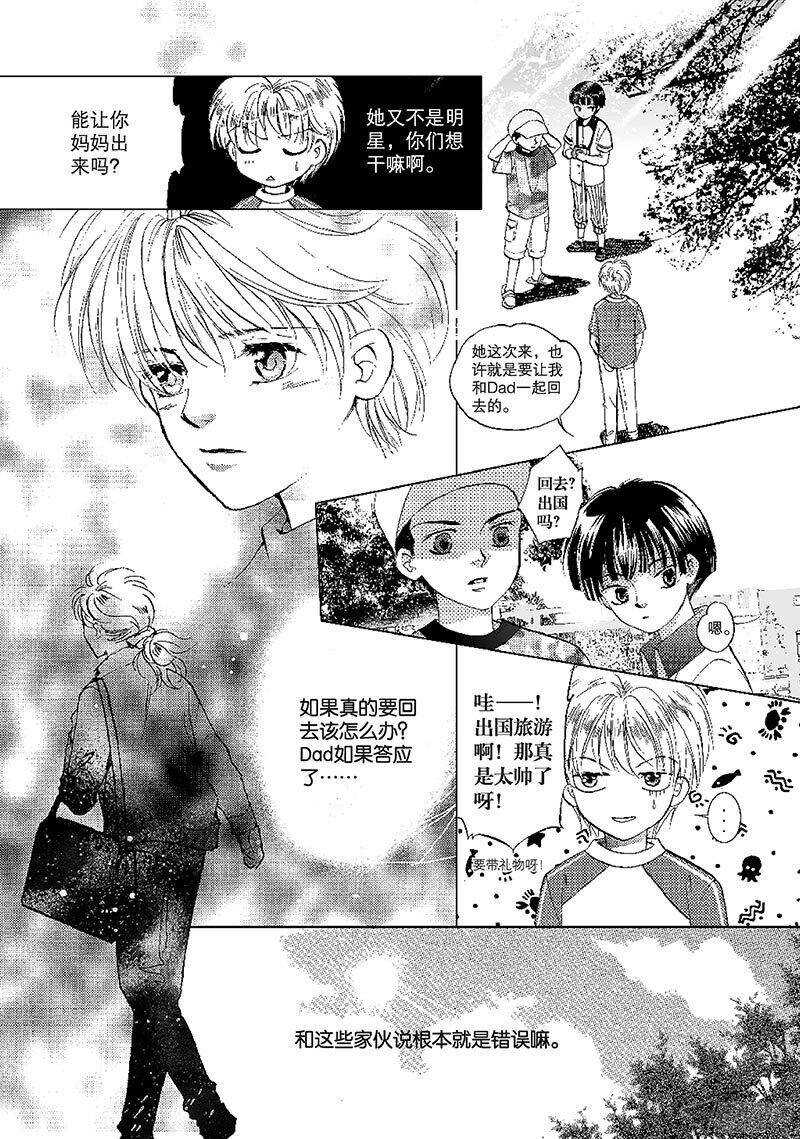 第22回 下-第50话