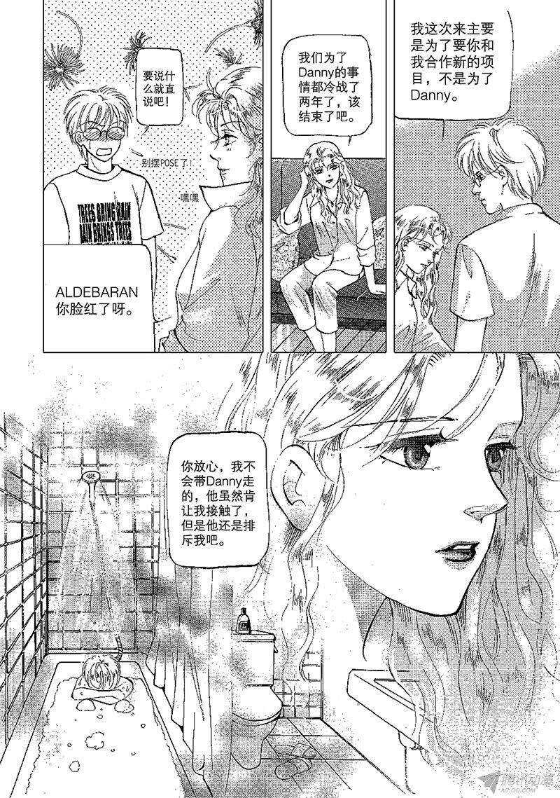 第22回 下-第50话