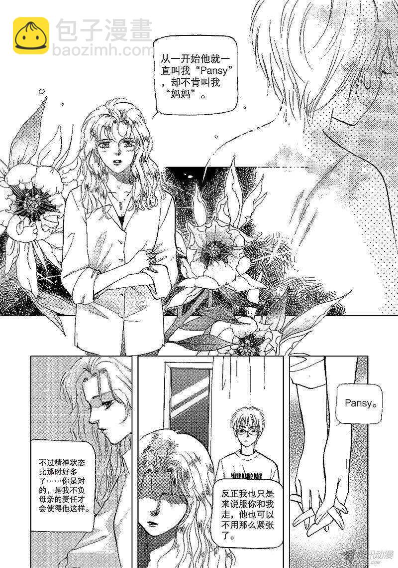 第22回 下-第50话