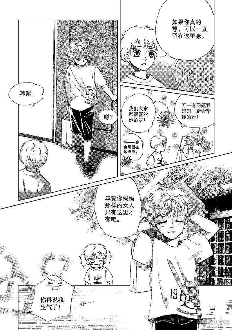 第23回 下-第52话