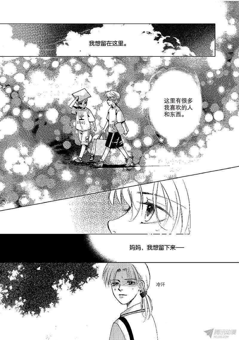 第23回 下-第52话