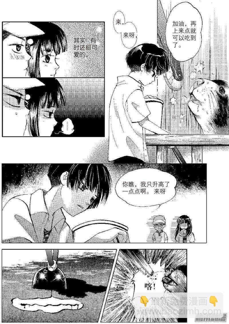 第24回 下-第54话