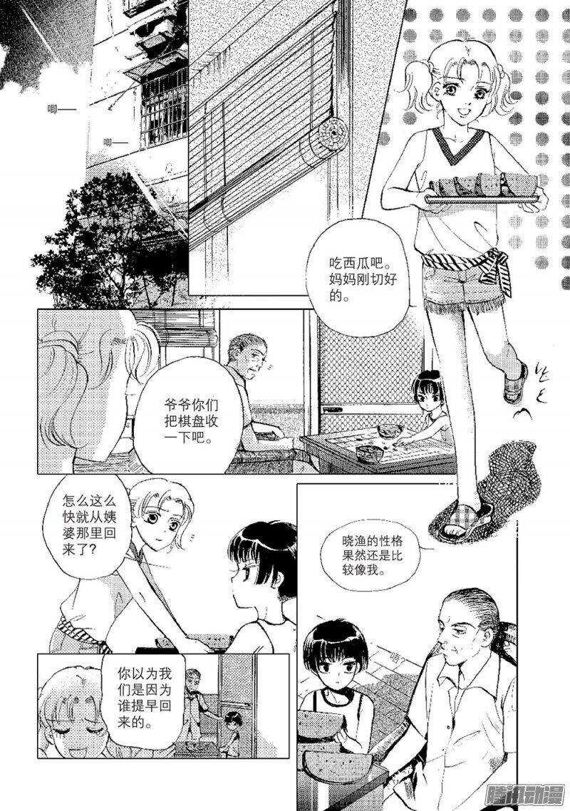 第24回 下-第54话