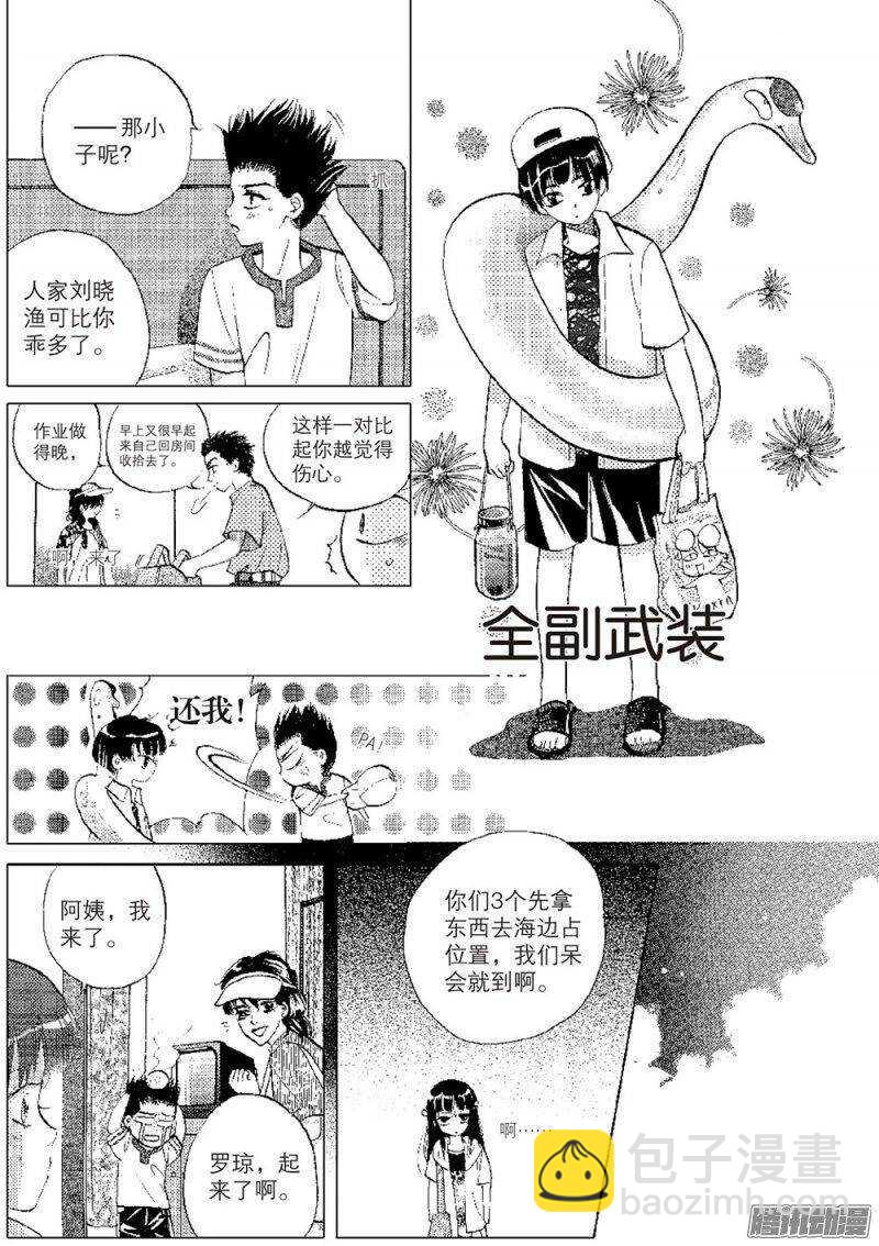 第24回 下-第54话