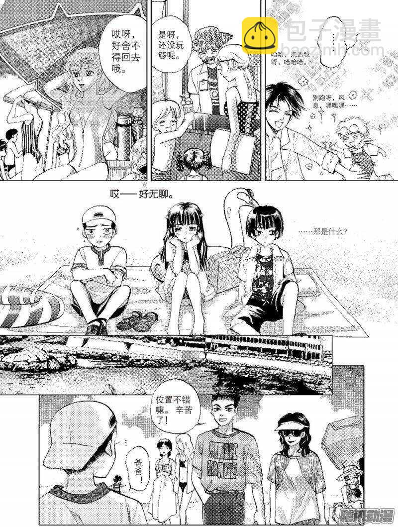 第24回 下-第54话