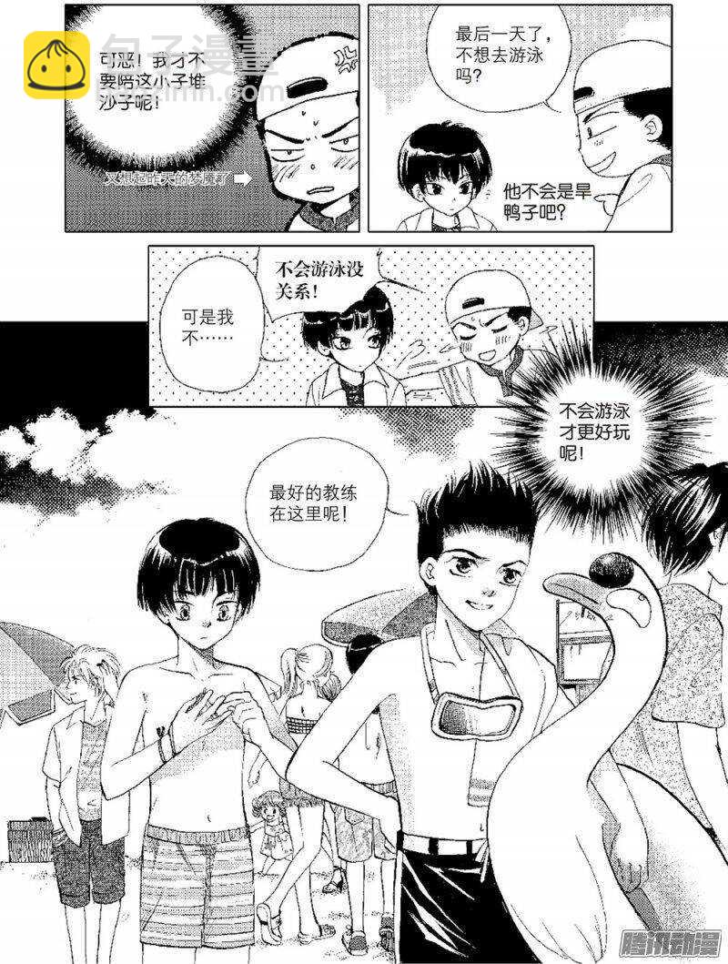 第24回 下-第54话