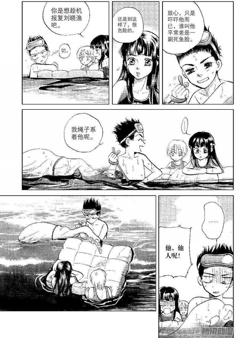 第24回 下-第54话