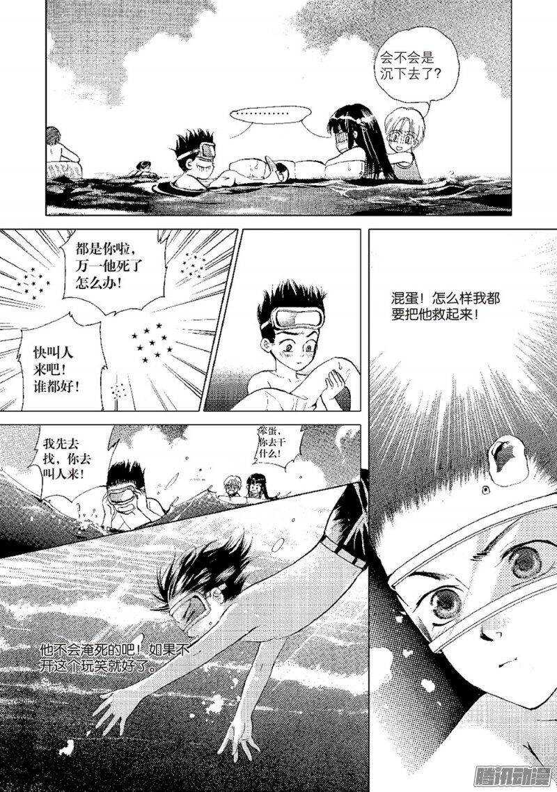 第24回 下-第54话