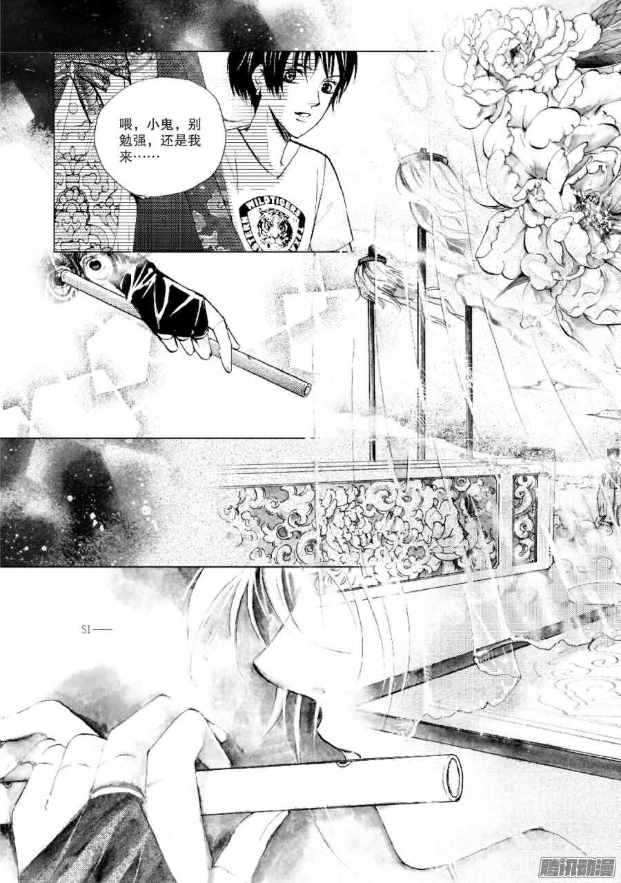 第25回 下-第56话