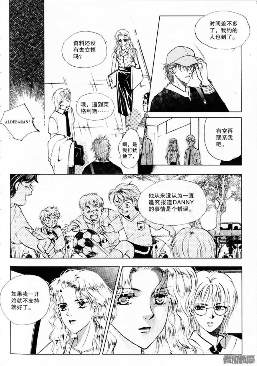 第26回 下-第58话