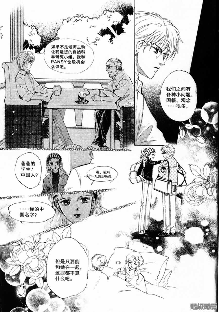 第26回 下-第58话