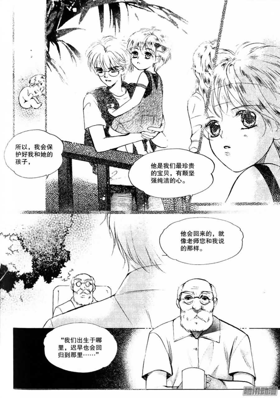 第26回 下-第58话