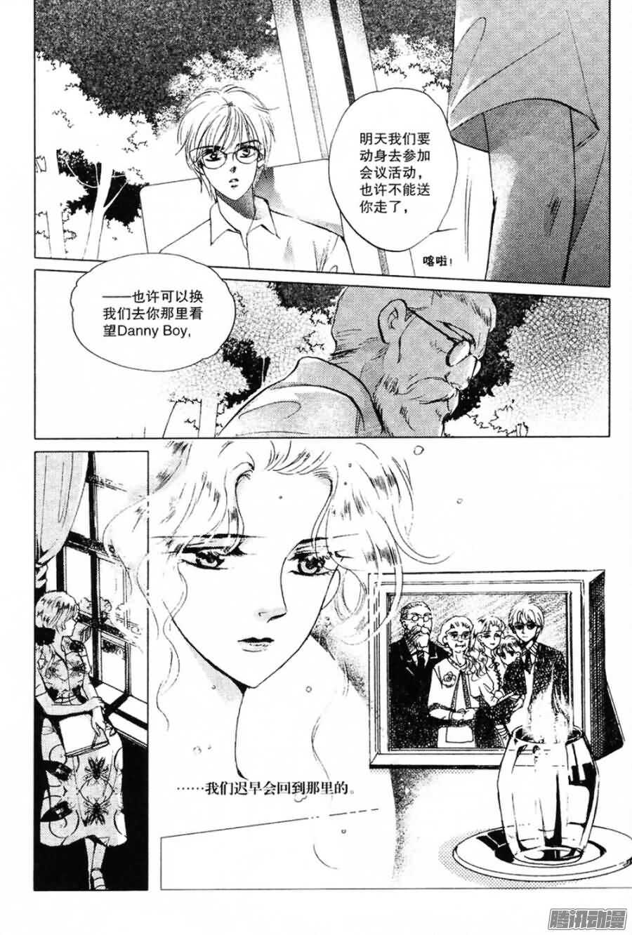 第26回 下-第58话