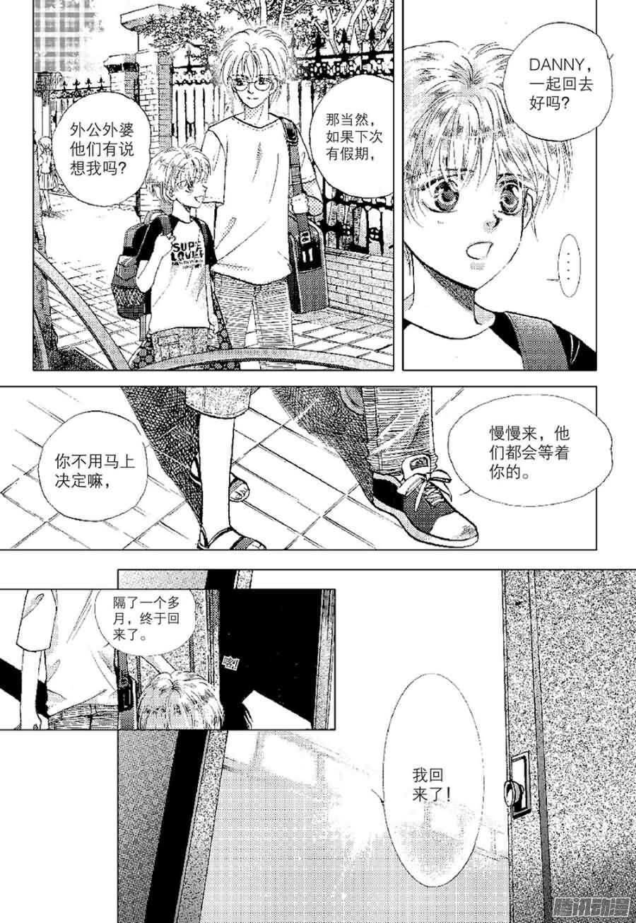 第26回 下-第58话