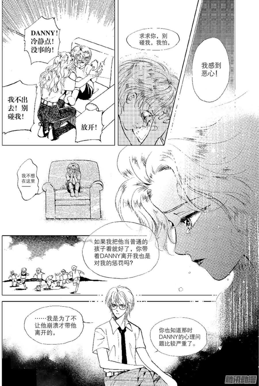 第26回 下-第58话