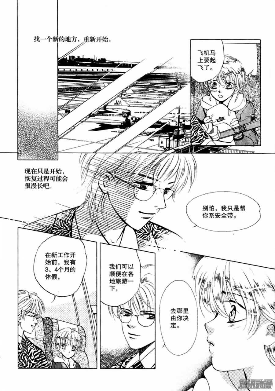 第26回 下-第58话