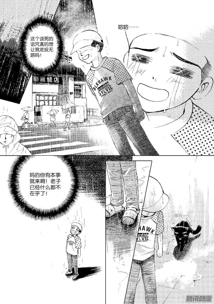 第27回 下-第60话