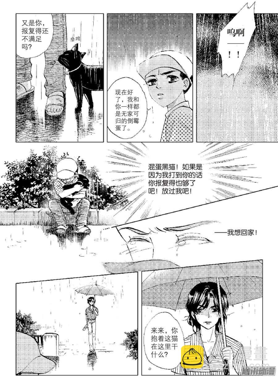 第27回 下-第60话