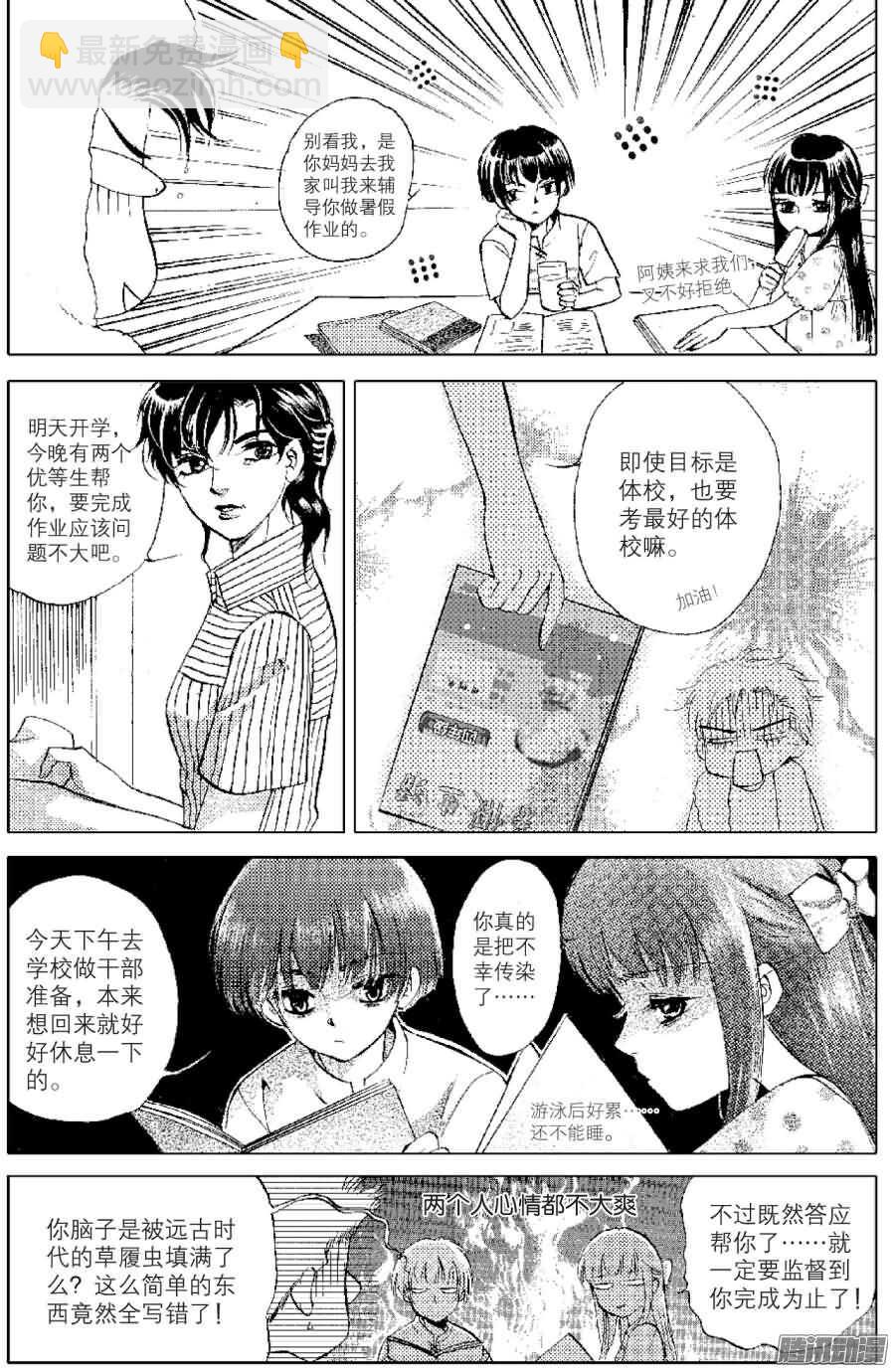 第27回 下-第60话