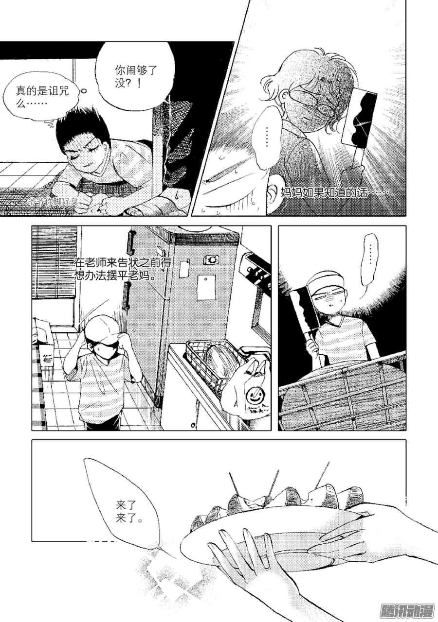 第27回 下-第60话