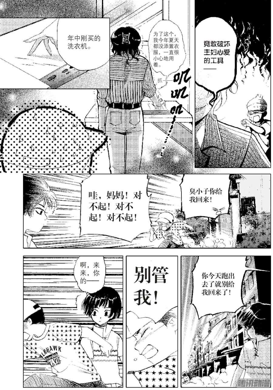 第27回 下-第60话