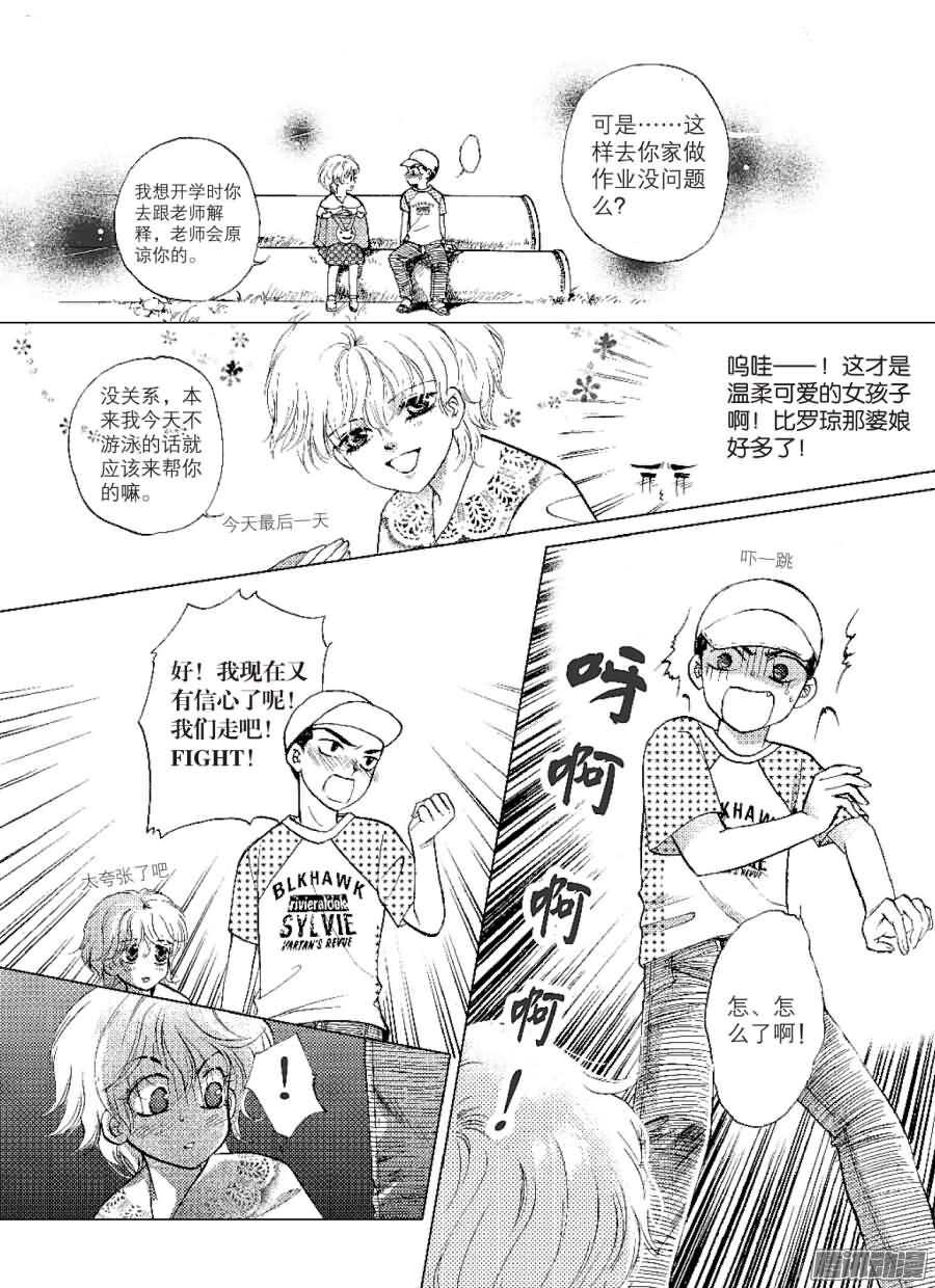 第27回 下-第60话