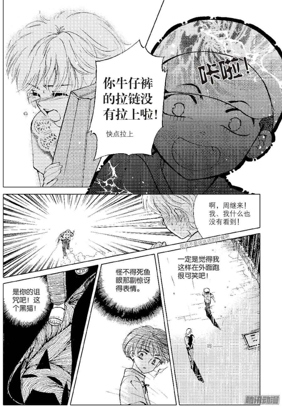 第27回 下-第60话