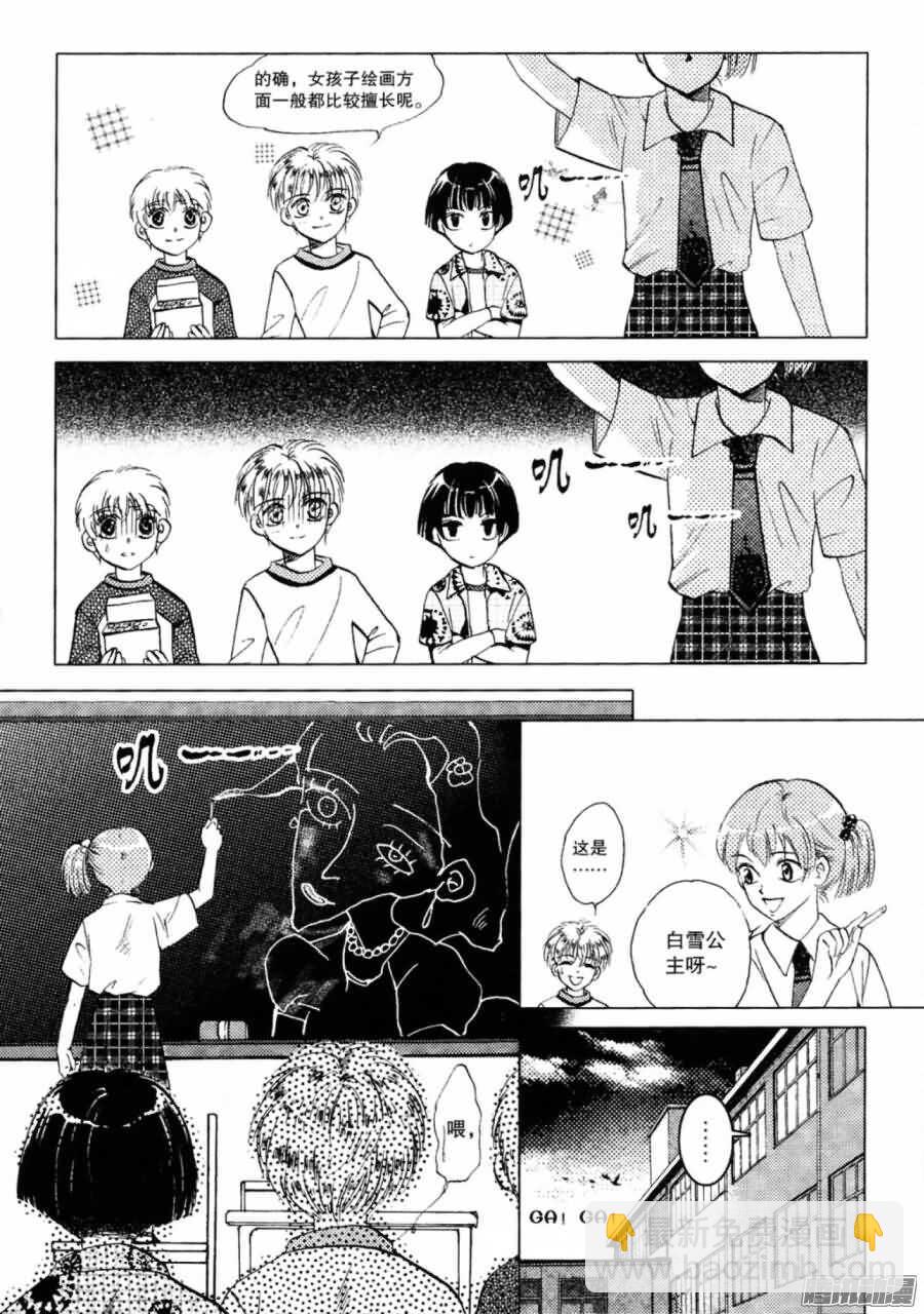 第28回 下-第62话