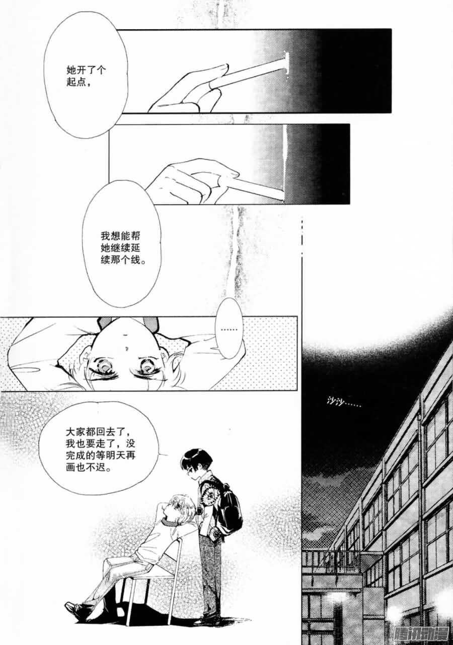 第28回 下-第62话