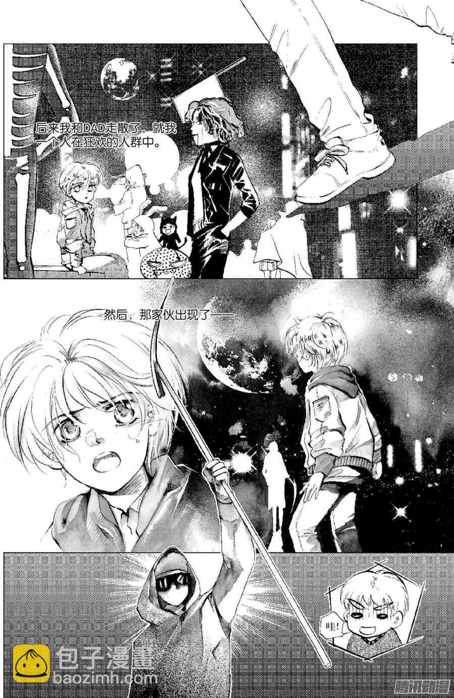 第30回 下-第66话