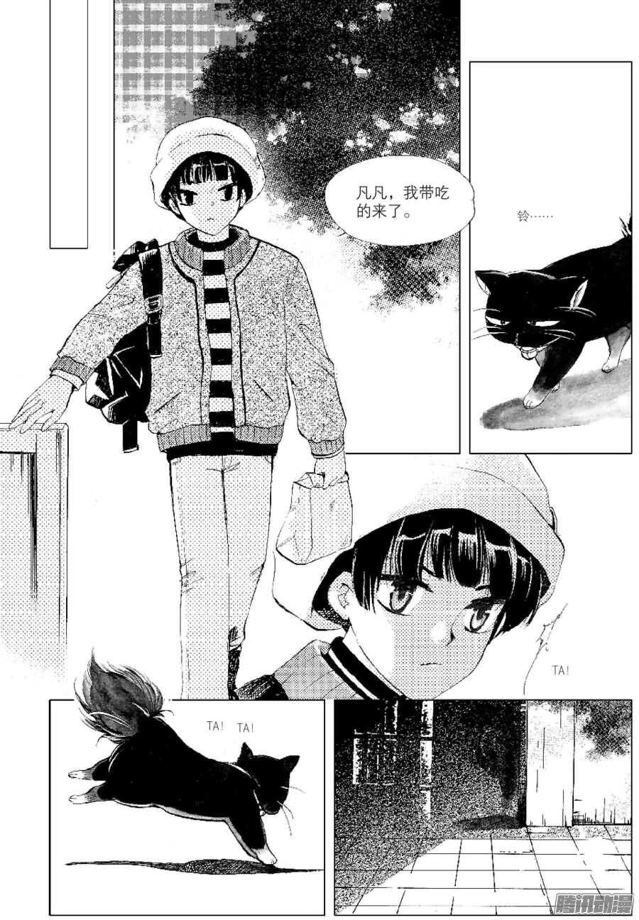 第30回 下-第66话