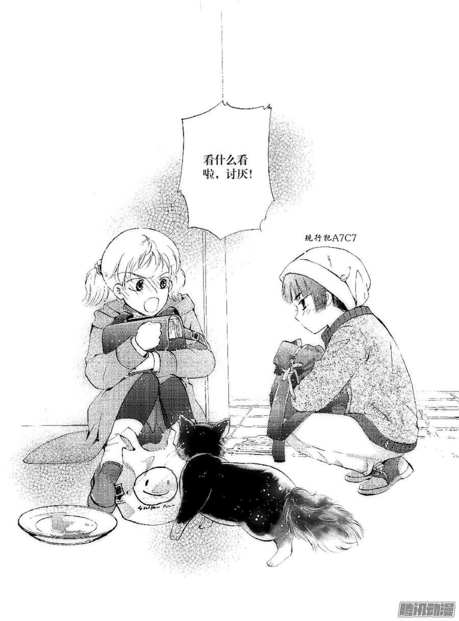 第30回 下-第66话