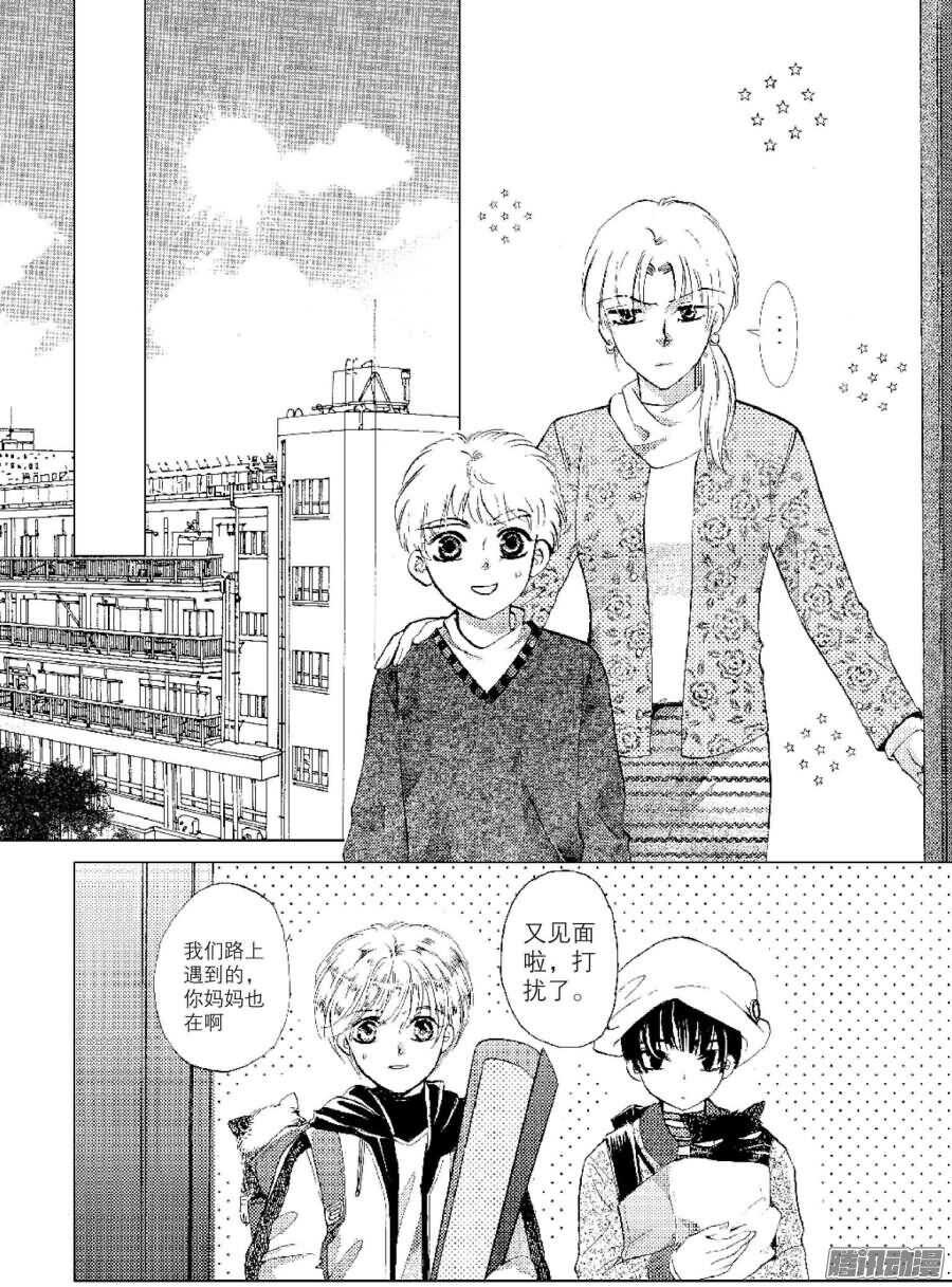 第30回 下-第66话