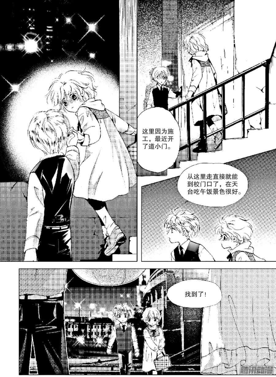 第31回 下-第68话