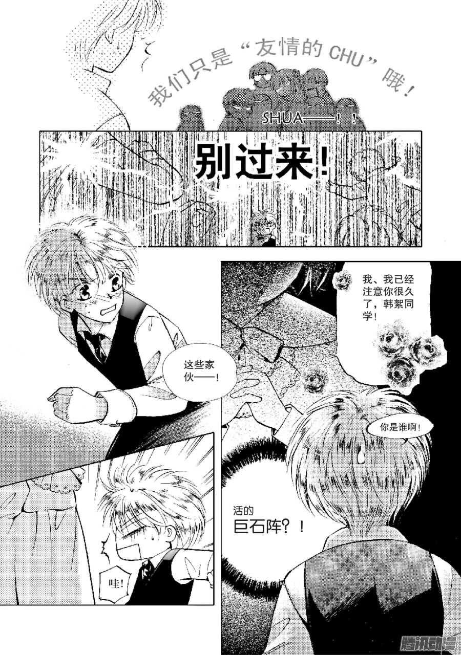 第31回 下-第68话