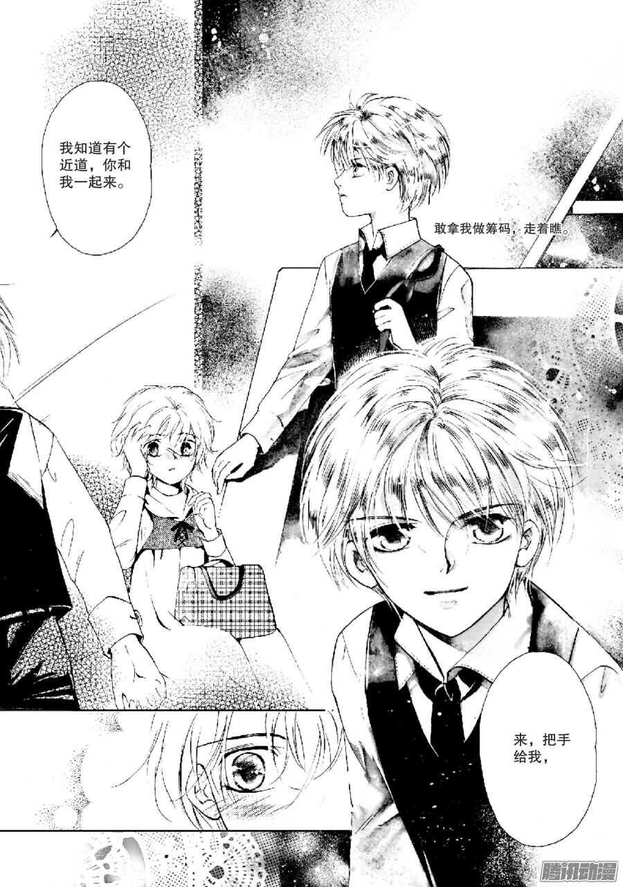 第31回 下-第68话