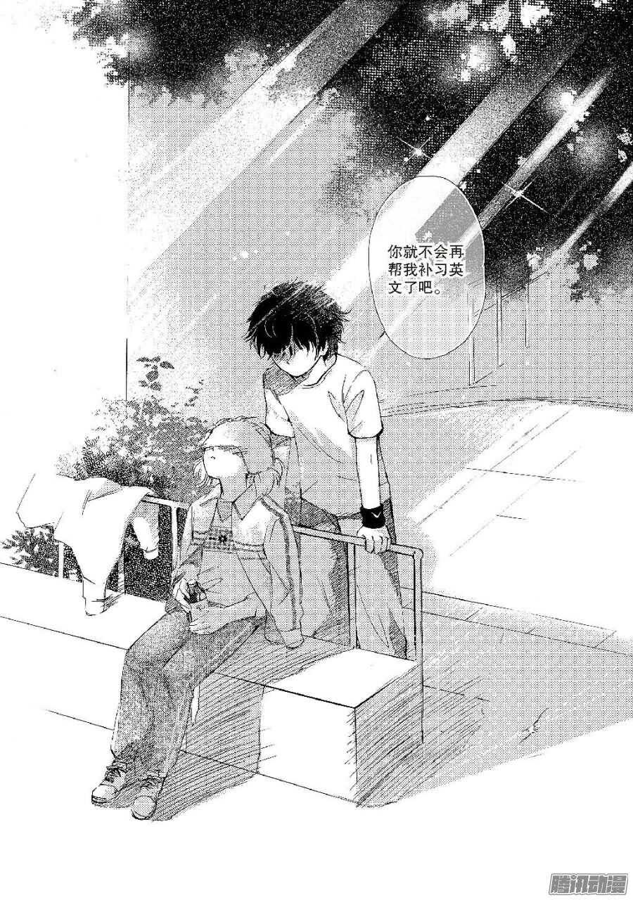 第32回 下-第70话