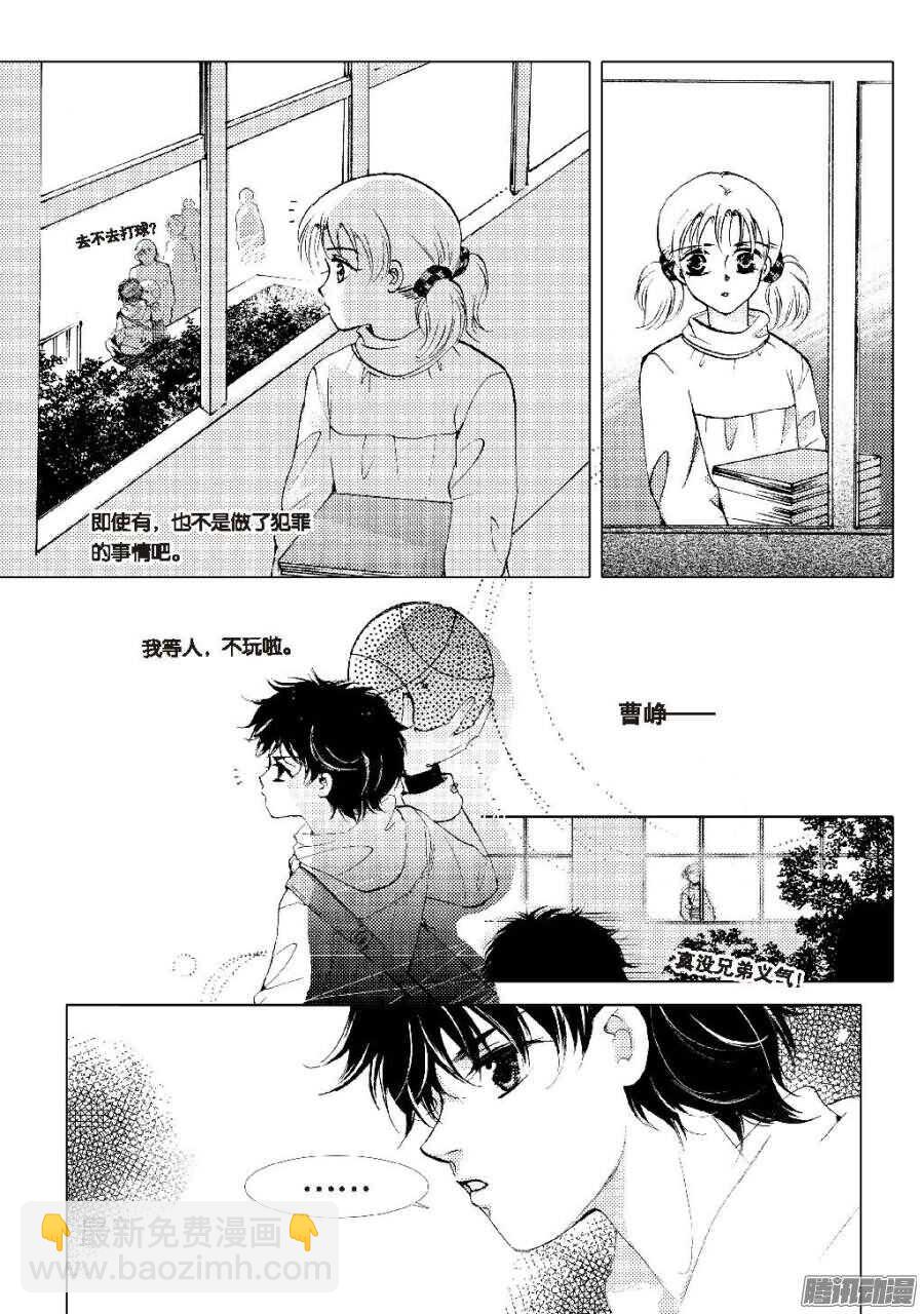 第32回 下-第70话