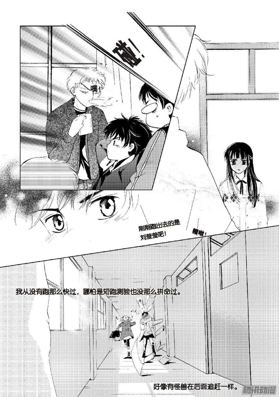 第32回 下-第70话