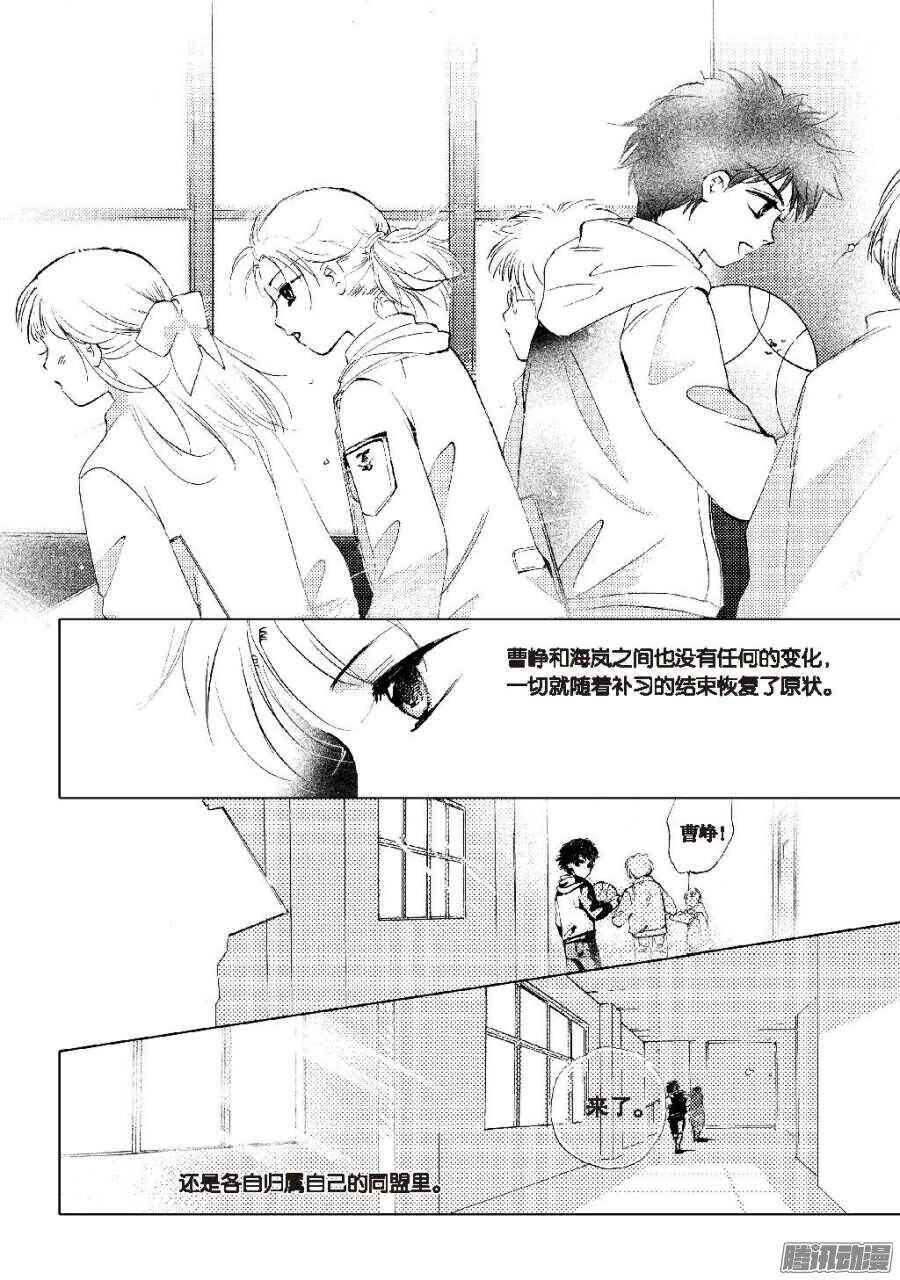 第32回 下-第70话