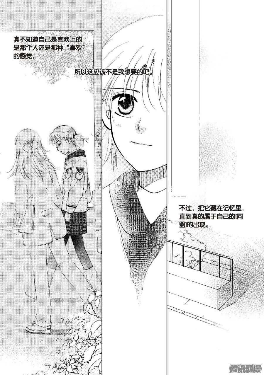 第32回 下-第70话