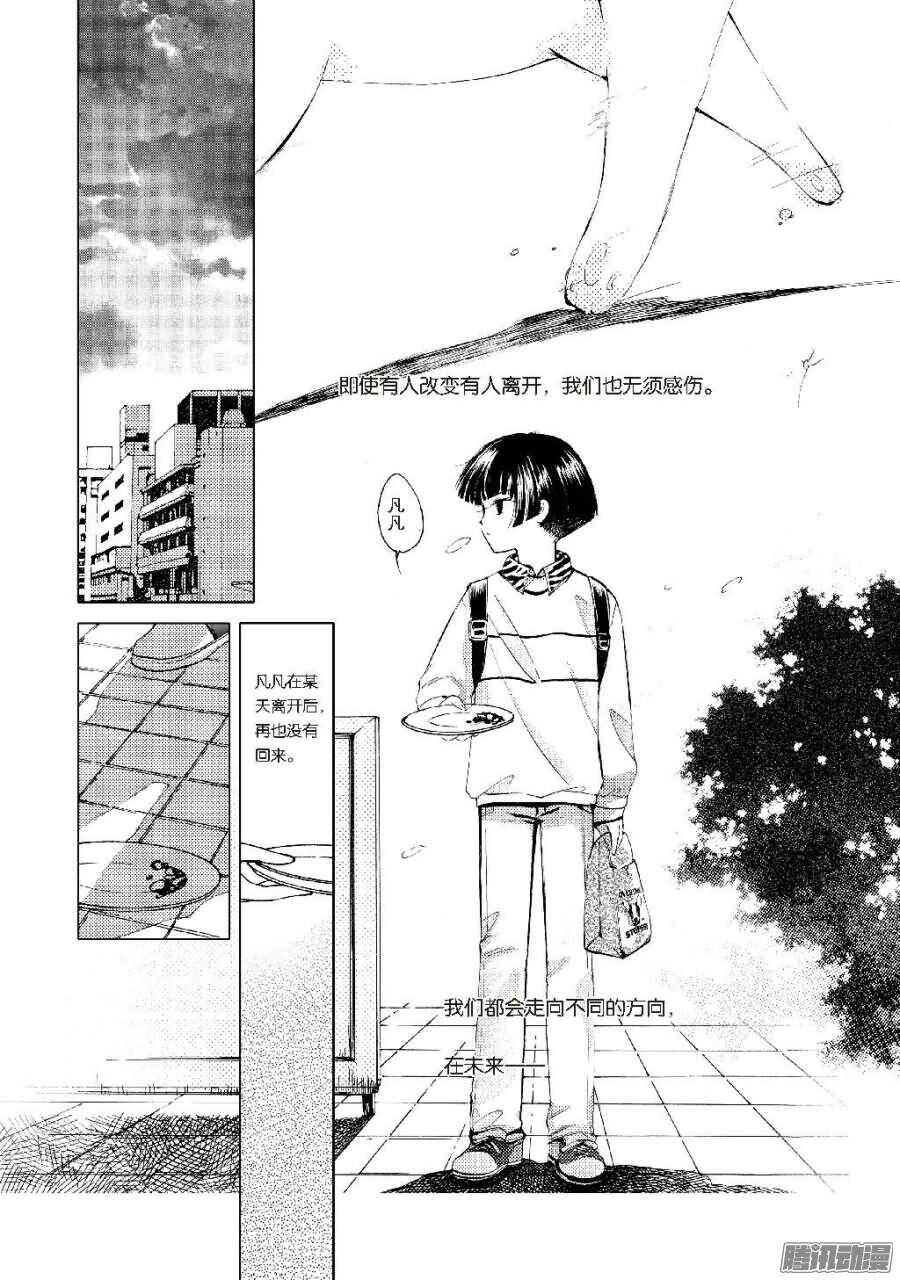 第32回 下-第70话