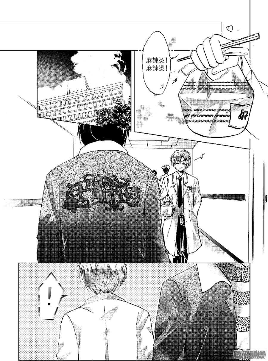 第34回 下-第72话