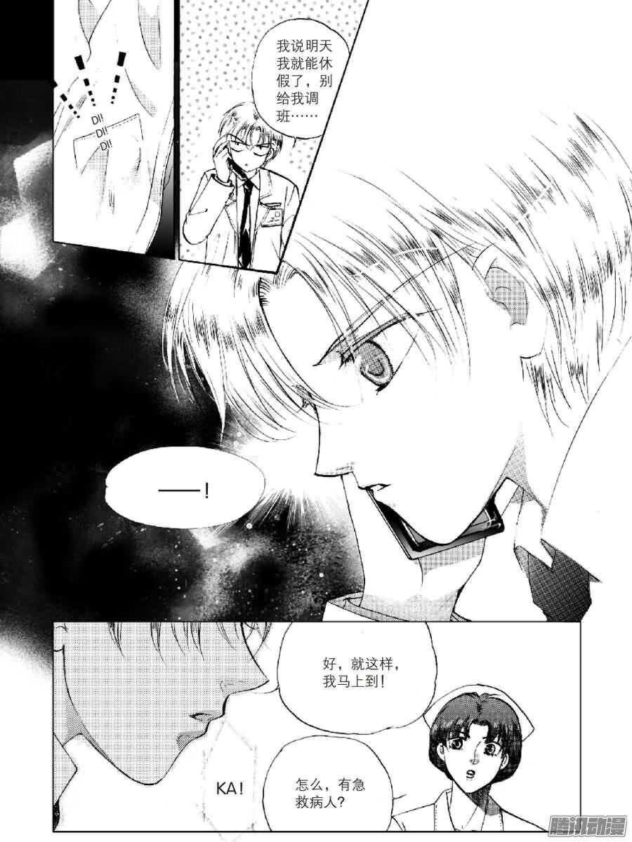 第34回 下-第72话