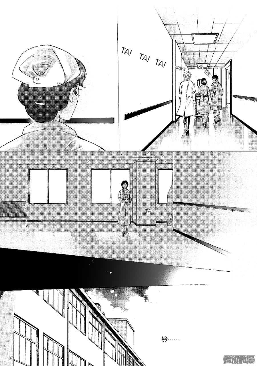 第34回 下-第72话