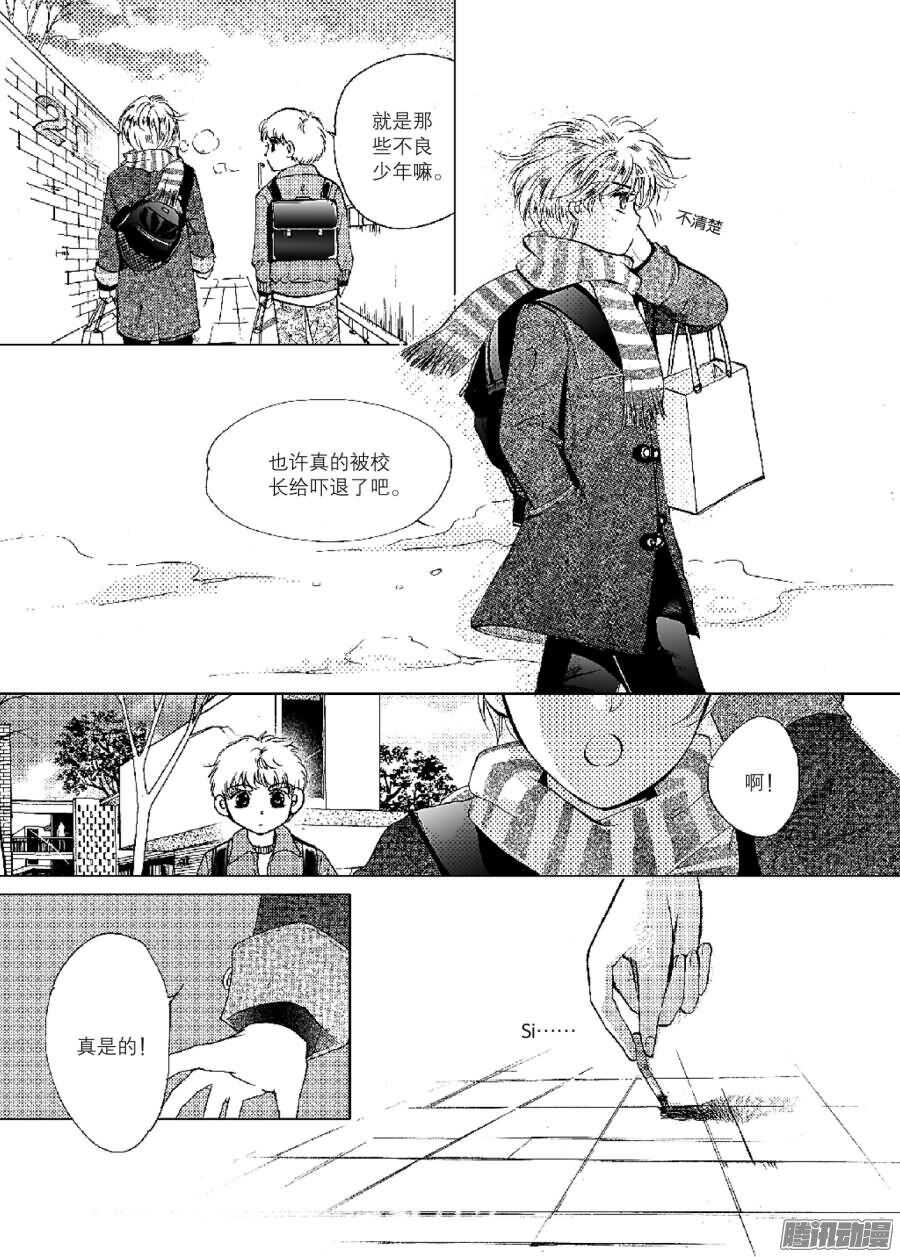 第34回 下-第72话