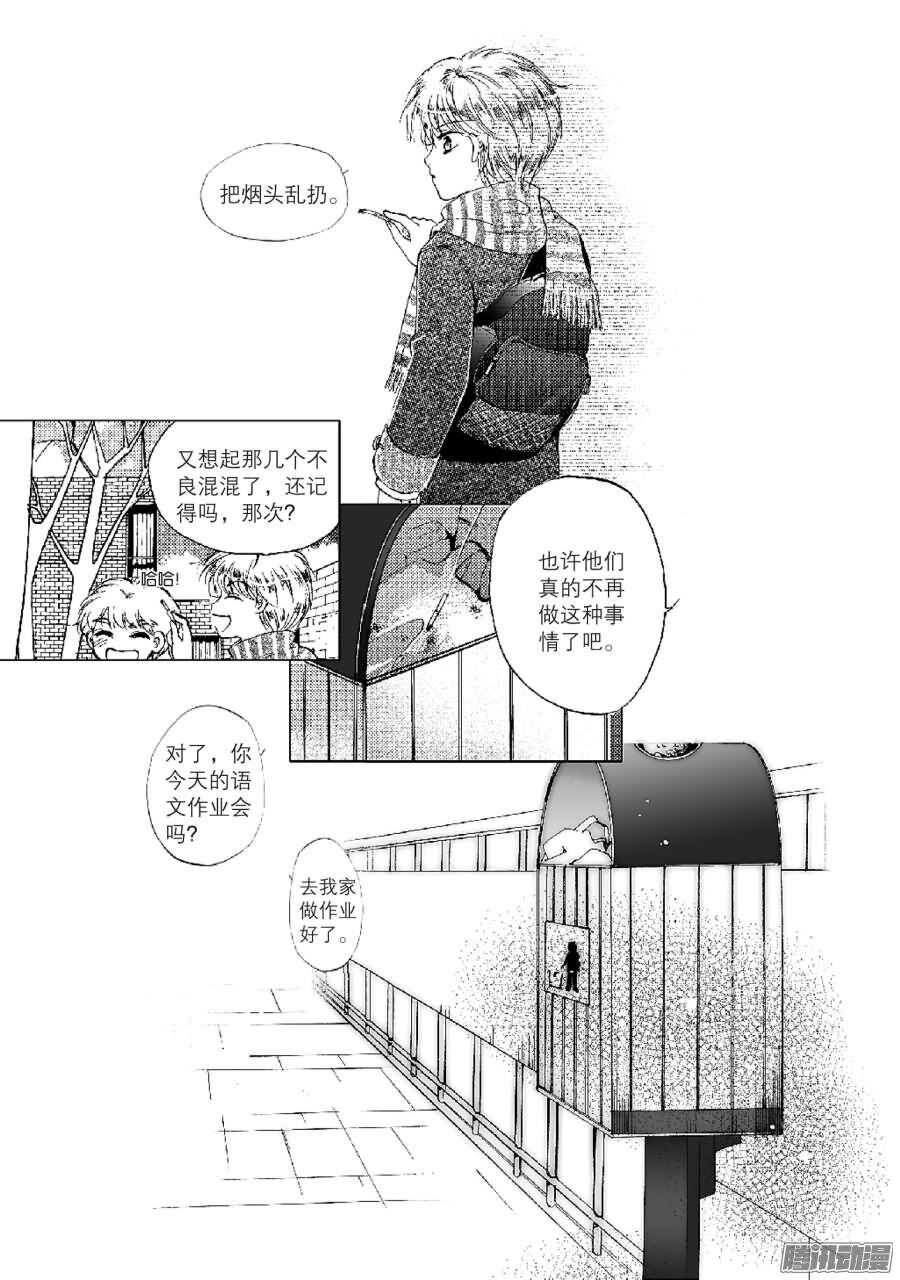 第34回 下-第72话